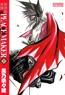 Shinsengumi Imon Peace Maker