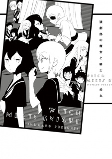 Engeki-bu no Majo to Kishi