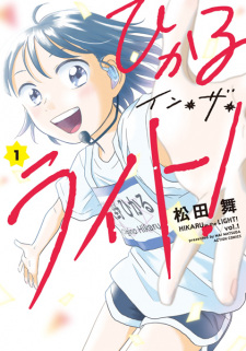 Hikaru in the Light!