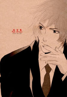 Calling dj - Pipe Dreams