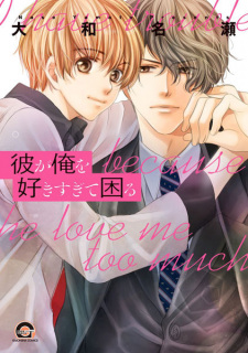 Kare ga Ore wo Sukisugite Komaru