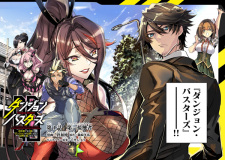 Dungeon Busters: Chuunen Otoko desu ga Niwa ni Dungeon ga Shutsugen shita node Sekai wo Sukuimasu