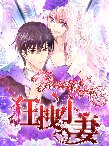 Mi Traviesa Esposa