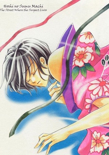 Tokyo Yabanjin dj - Hoshi no Sumu Machi