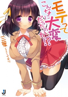 Mote tte Konna ni Taihen Datta no ka!?