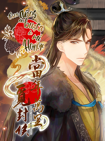 Esos años en busca de mi honor