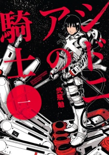 Sidonia no Kishi