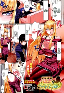 Niizuma wa Elf: Musume?