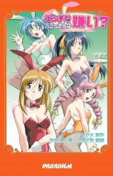 Ecchi na Bunny-san wa Kirai?