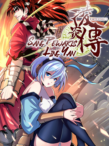 The legend of the legendary heroes 1 - BiliBili