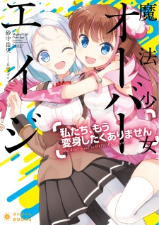 Mahou Shoujo Overage