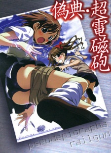 Toaru Kagaku no Railgun: Giten Railgun
