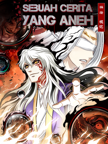 Sebuah Cerita yang Aneh