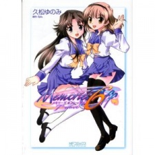 Memories Off 6 ～T-wave～
