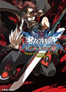 BlazBlue: Phase 0