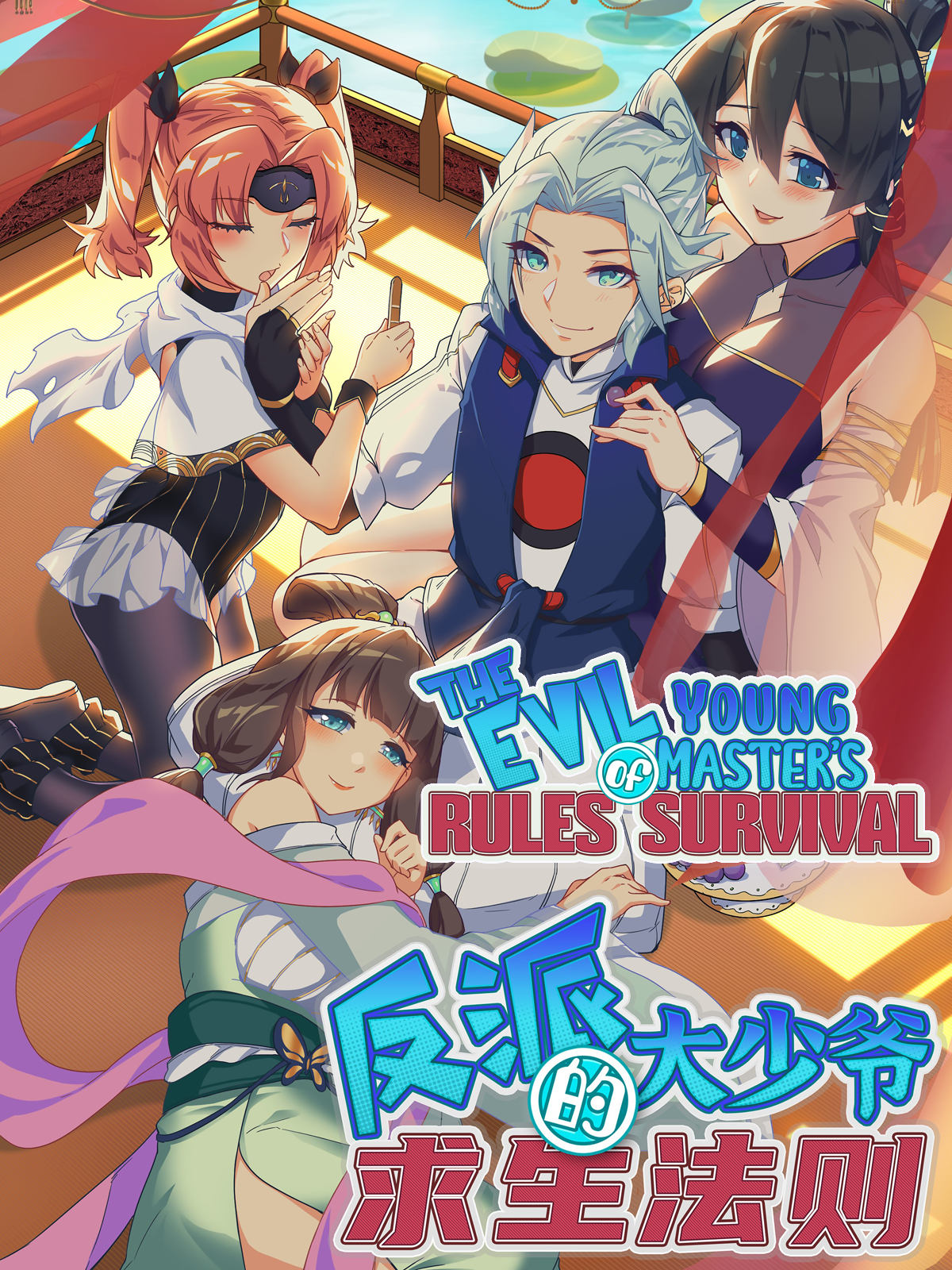 Read Soul Contract Manga English Online [Latest Chapters] Online