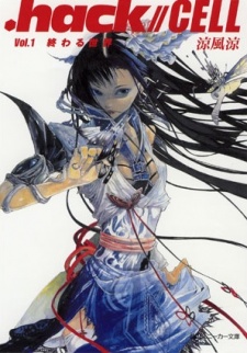 .hack//Cell