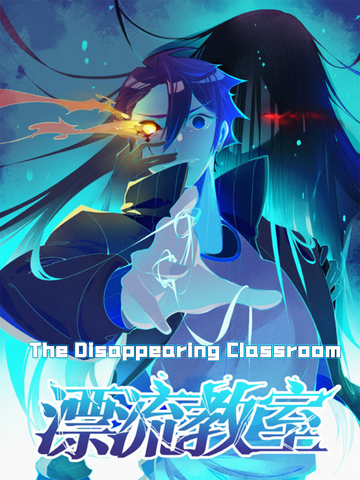 The Disappearing Classroom