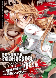 Highschool of the Dead