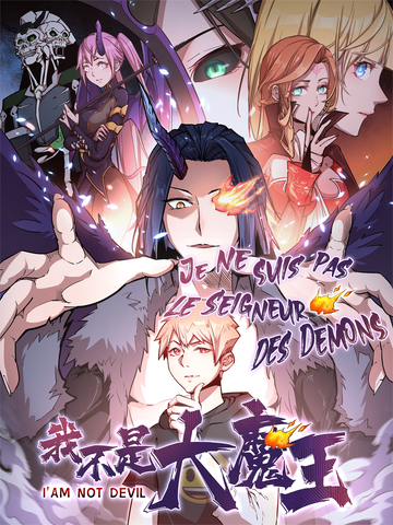 Je ne suis pas le Seigneur des Démons !