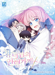 The Princess's Doll Shop