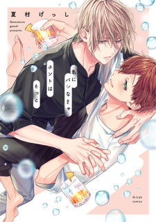 Kimi ni Barenakya Honto wa Motto