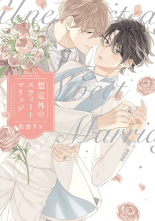 Souteigai no Sweet Marriage