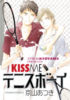 Kiss Me Tennis Boy