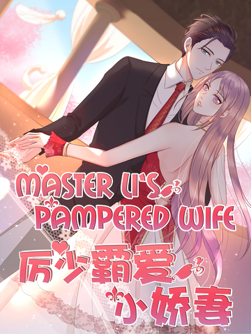 Master Li's Pampered Wife