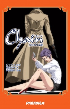 Chain: Ushinawareta Ashiato