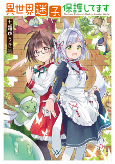 Isekai Maigo, Hogo Shitemasu