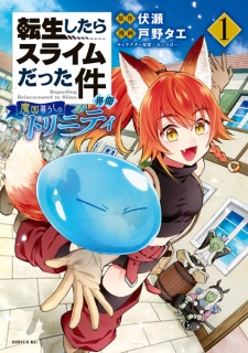 Tensei shitara Slime Datta Ken: Mamono no Kuni no Arukikata