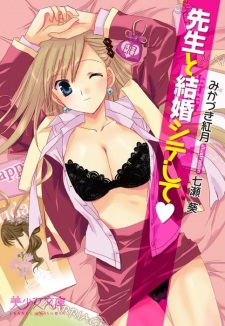 Sensei to Kekkonshite shite?