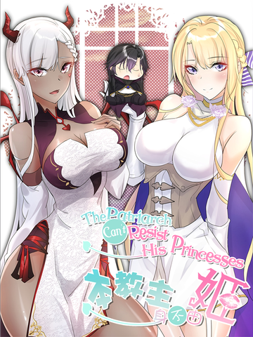 The Patriarch Can't Resist His Princesses