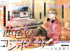Akaneiro no Composer