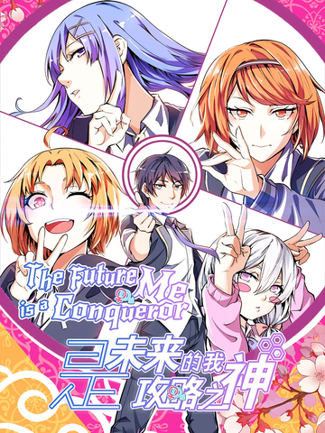 The Future Me is a Conqueror