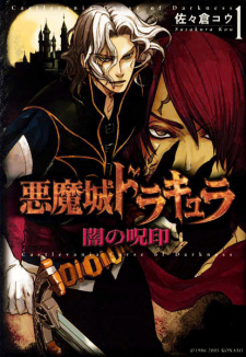 Castlevania: Curse of Darkness