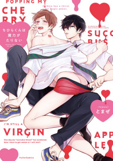 Chihira-kun wa Maryoku ga Tarinai