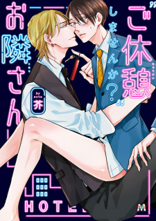 "Gokyuukei" shimasen ka? Otonari-san