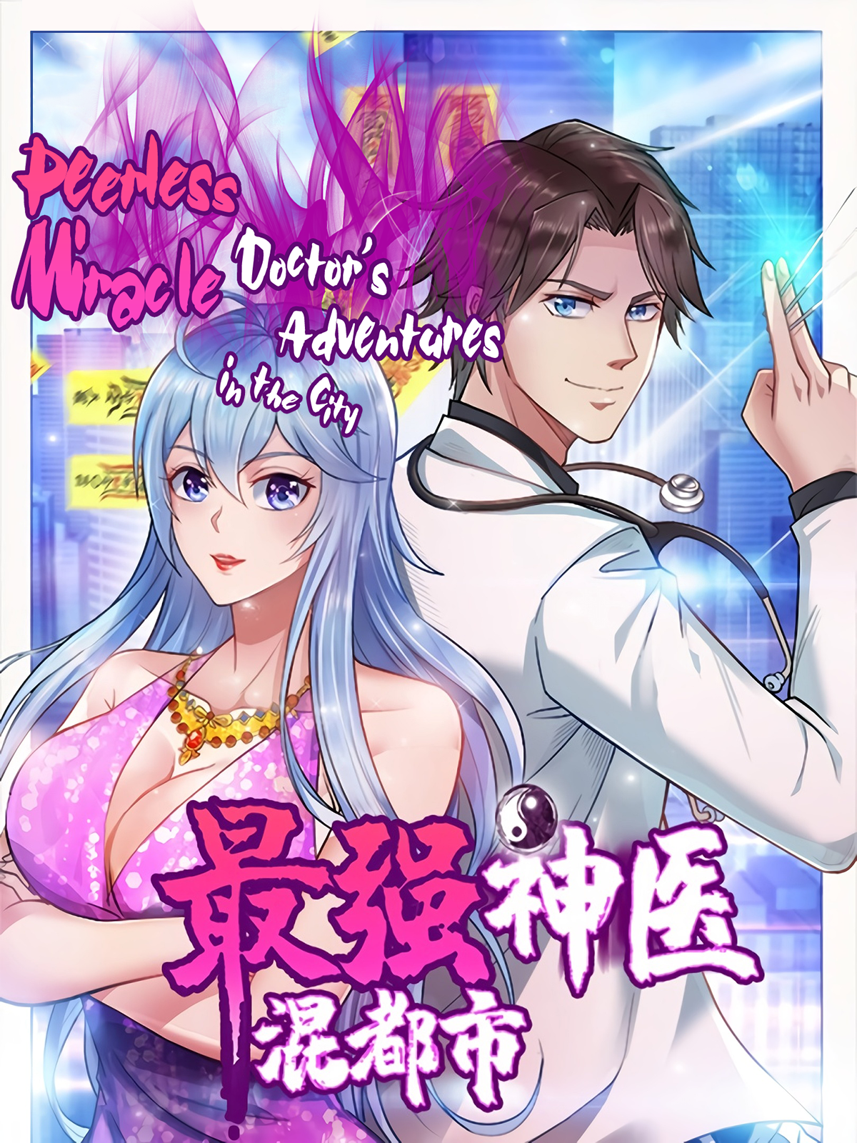 Metropolitan City's Ying Yang Miracle Doctor Manga - Chapter 72