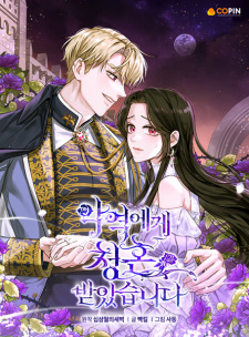 I've Been Proposed to By a Villain