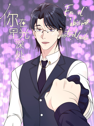 En el abismo estrellado