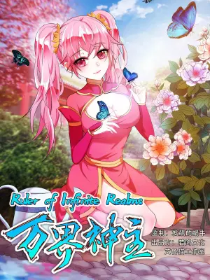 Strange Store read comic online - BILIBILI COMICS