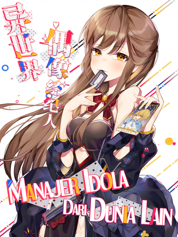 Manajer Idola dari Dunia Lain
