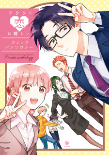 Wotaku ni Koi wa Muzukashii Archives - Lost in Anime