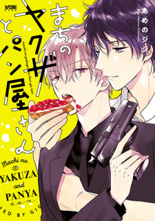 Machi no Yakuza to Panya-san