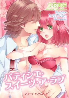 Patissier Sweets a Love