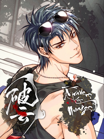 À travers les Nuages