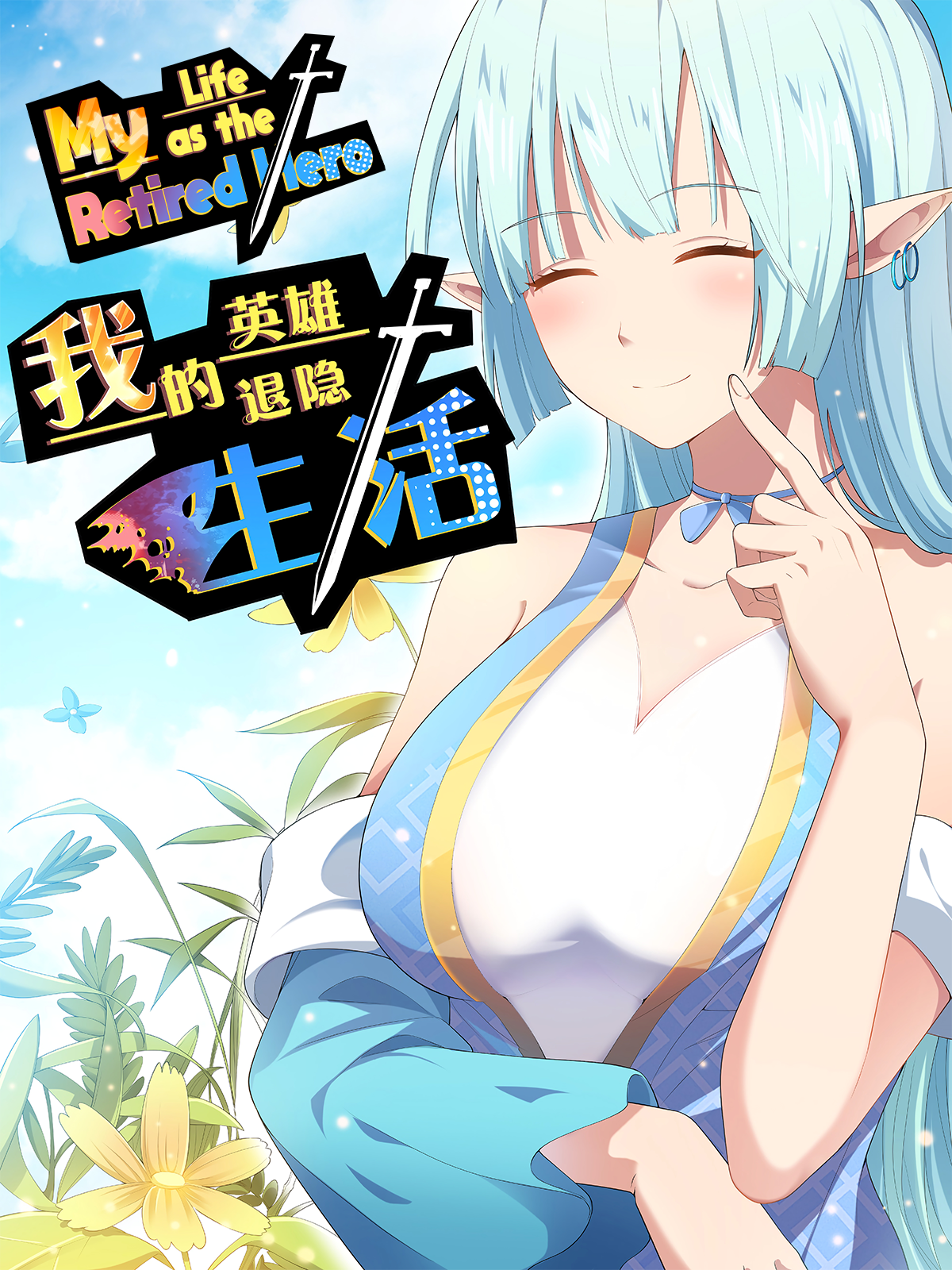 Top 10 Harem Anime With An Overpowered Main Character - BiliBili