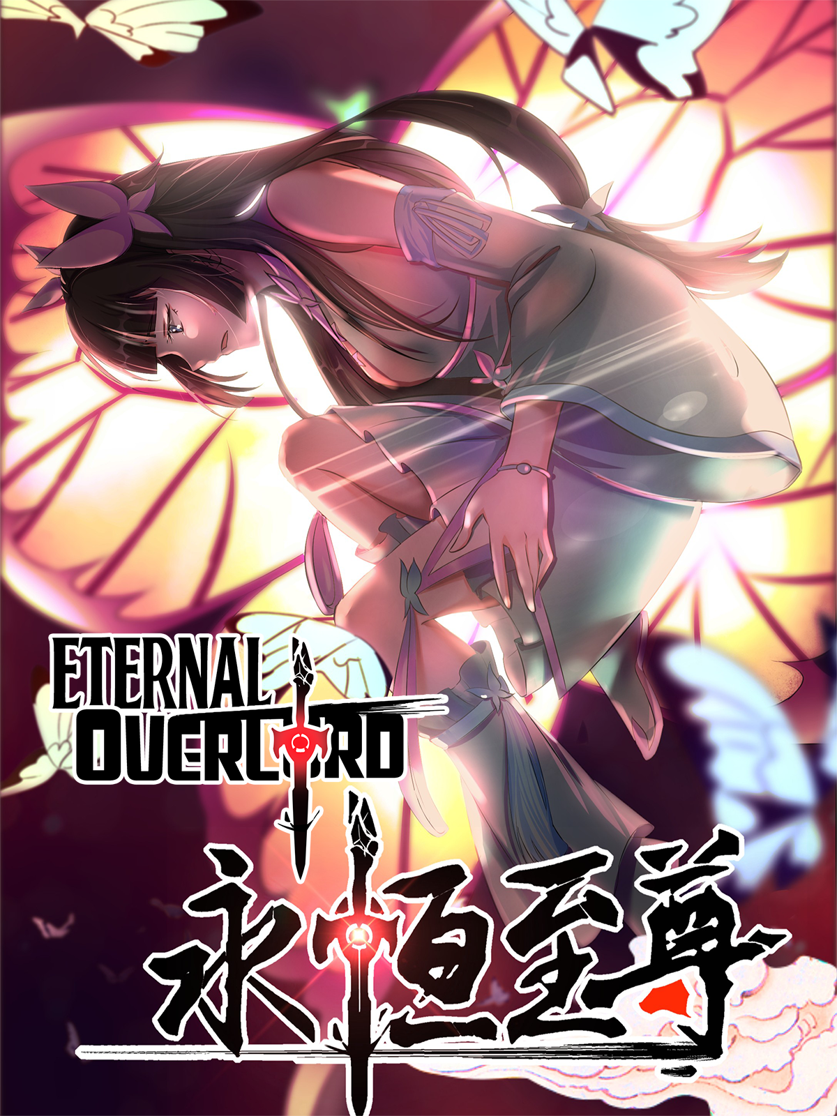 Overlord III episode 8 - BiliBili